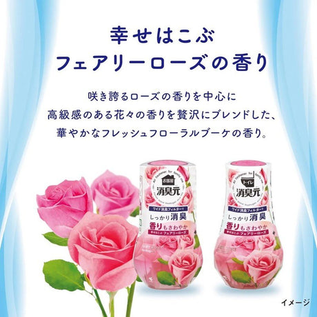 Kobayashi小林制药消臭元空气香氛剂玫瑰香 400ml