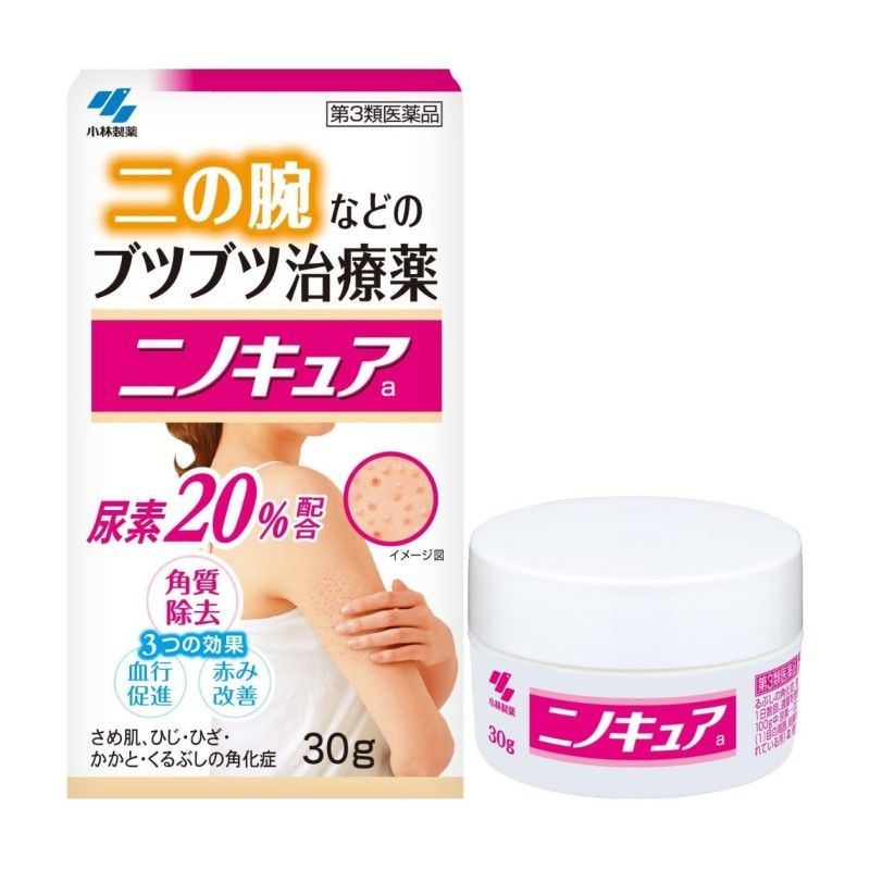 Kobayashi小林制药鸡皮膏去角质软化毛囊角化膏 30g