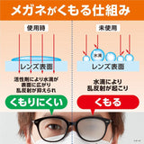 Kobayashi Pharmaceutical Glasses Cleaners Clean 20pcs