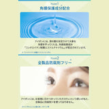 Kobayashi Pharmaceutical Eye Wash Corneal Repair Protection 500ml