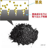 Kobayashi Activated Charcoal Refrigerator Deodorizer 113g