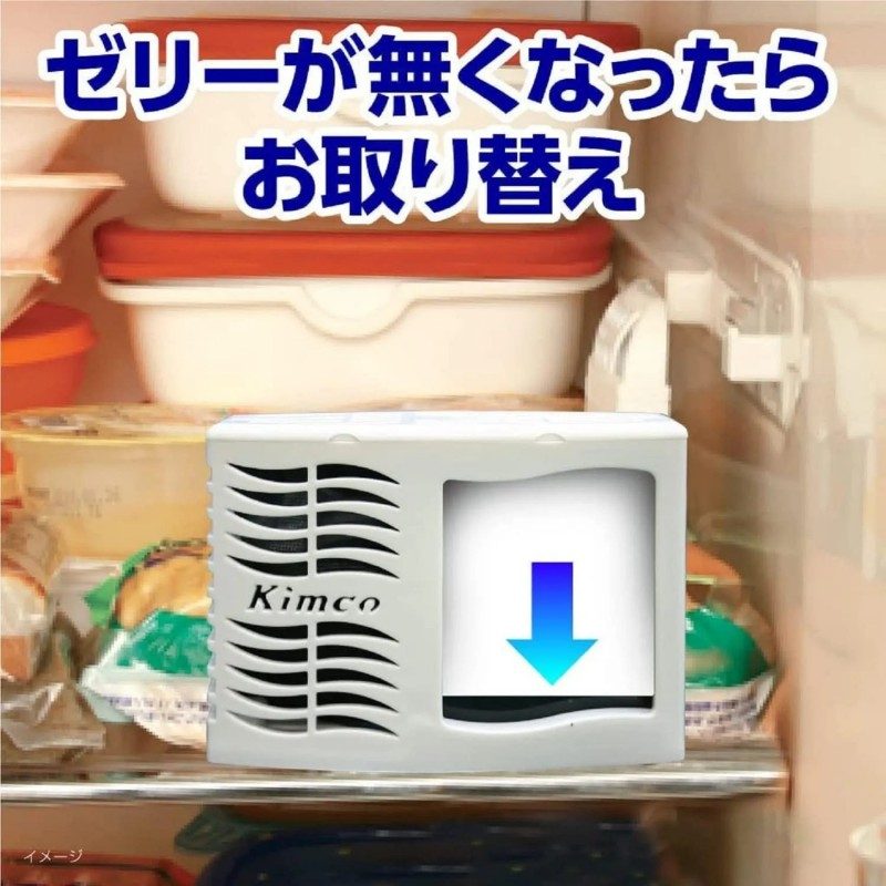 Kobayashi Activated Charcoal Refrigerator Deodorizer 113g