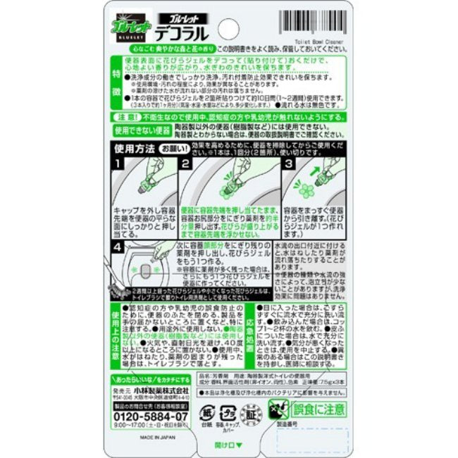 Kobayashi Pharmaceutical Petal Toilet Cleaning Gel Forest Flower Scent