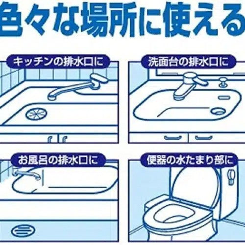 Kobayashi Multipurpose Scented Cleaner 12pcs