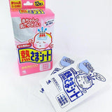 Kobayashi小林制药婴儿退热贴粉色 12片