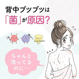 Kobayashi Senacure Sena Cure Spray Acne Care 100ml