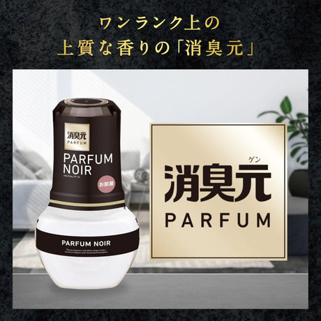 Kobayashi小林制药消臭元空气香氛剂黑色神秘香 400ml