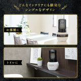 Kobayashi小林制药消臭元空气香氛剂黑色神秘香 400ml