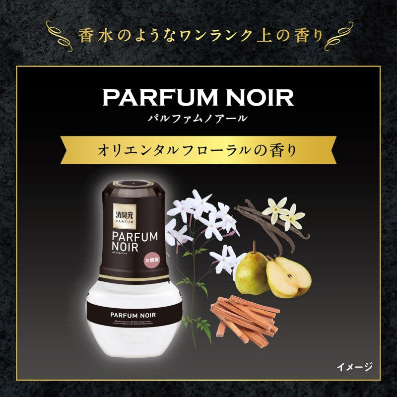 Kobayashi小林制药消臭元空气香氛剂黑色神秘香 400ml