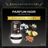 Kobayashi小林制药消臭元空气香氛剂黑色神秘香 400ml