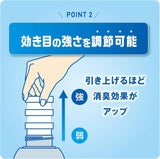 Kobayashi小林制药消臭元空气香氛剂黑色神秘香 400ml