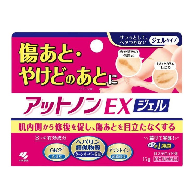 Kobayashi Attonon EX Gel Scar & Burn Wound Repair 15g