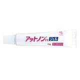 Kobayashi Attonon EX Gel Scar & Burn Wound Repair 15g