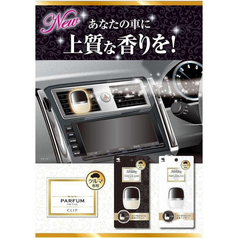 Kobayashi Sawaday Car Air Vent Clip-On Aromatherapy Parfum Blanc 6ml
