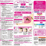 Kobayashi Seiyaku Premium Double Vitamin Care Eye Wash 500ml