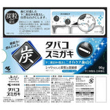 Kobayashi小林制药竹炭牙膏亮白齿去抠臭清洁牙渍牙垢 100g