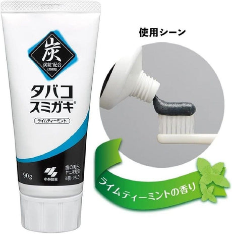 Kobayashi小林制药竹炭牙膏亮白齿去抠臭清洁牙渍牙垢 100g