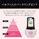 Kobayashi小林制药消臭元空气香氛剂粉色花香 400ml