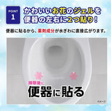 Kobayashi Bluelet Stampy Disinfecting Effect Plus Toilet Cleaning Gel 28g