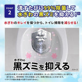 Kobayashi Bluelet Stampy Disinfecting Effect Plus Toilet Cleaning Gel 28g