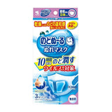 Kobayashi小林制药加湿润喉立体口罩无香