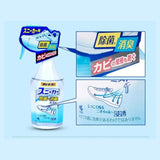 Kobayashi小林制药鞋子杀菌消臭喷雾 250ml