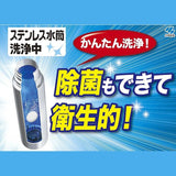 Kobayashi Pharmaceutical Stainless Steel Bottle Cleaning Agent 8pcs