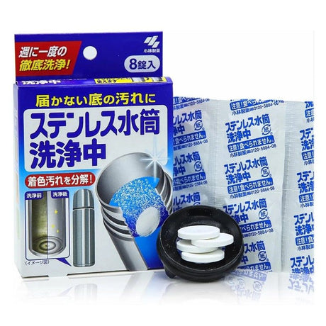 Kobayashi Pharmaceutical Stainless Steel Bottle Cleaning Agent 8pcs
