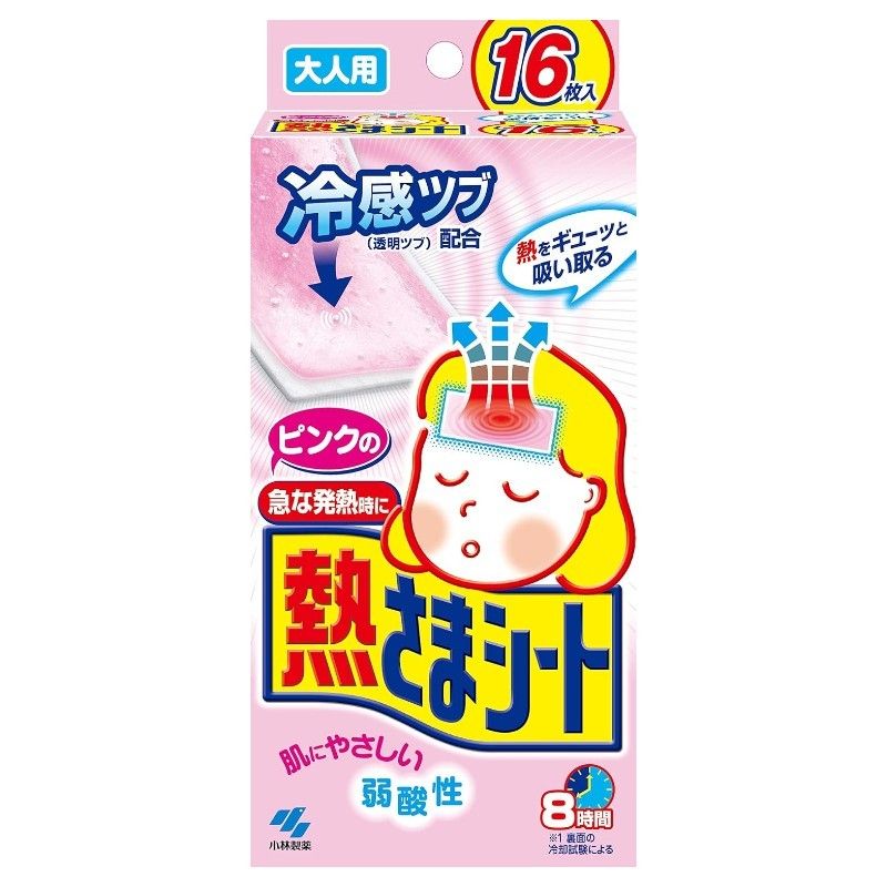 Kobayashi Cooling Sheets For Adults Pink 16pcs