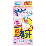 Kobayashi Cooling Sheets For Adults Pink 16pcs