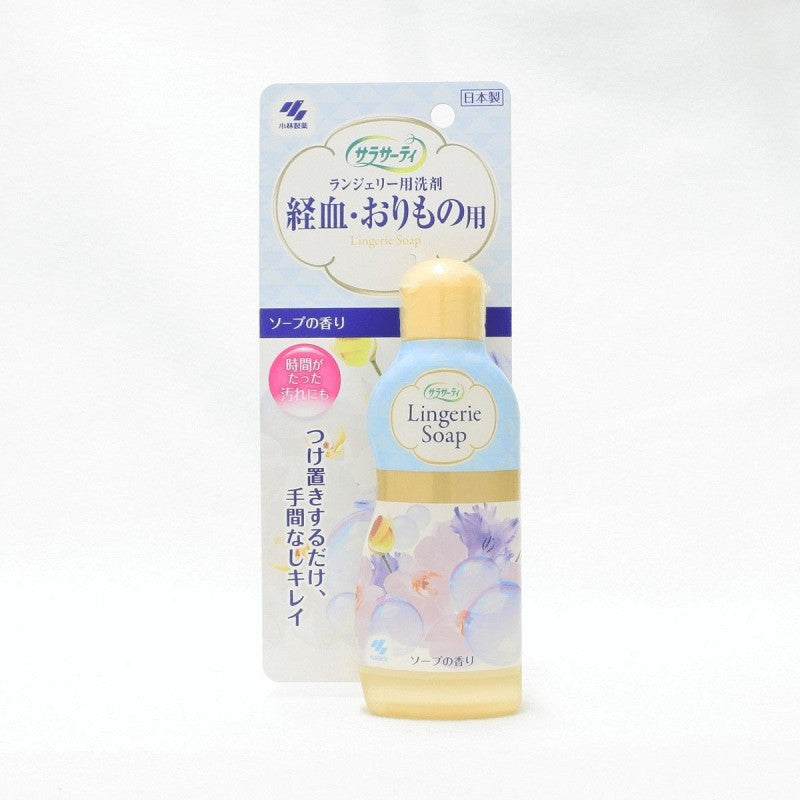 Kobayashi小林制药内裤清洗剂去血渍除菌  120ml