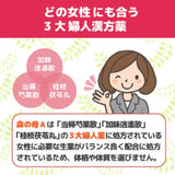 Kobayashi小林制药女性保健药命之母A 840粒
