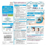 Kobayashi小林制药冷感洗眼液 500ml