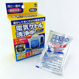 Kobayashi Pharmaceutical Electric Kettle Cleaning 3pcs