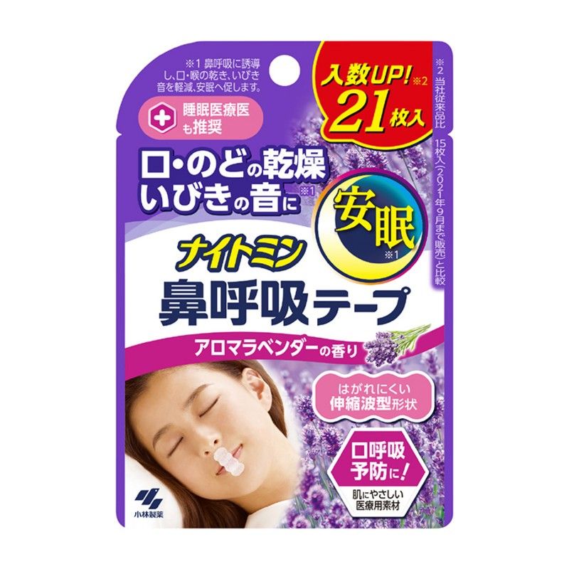 Kobayashi Pharmaceutical Nightmin Nasal Breathing Tape 21pcs