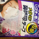Kobayashi Pharmaceutical Nightmin Nasal Breathing Tape 21pcs