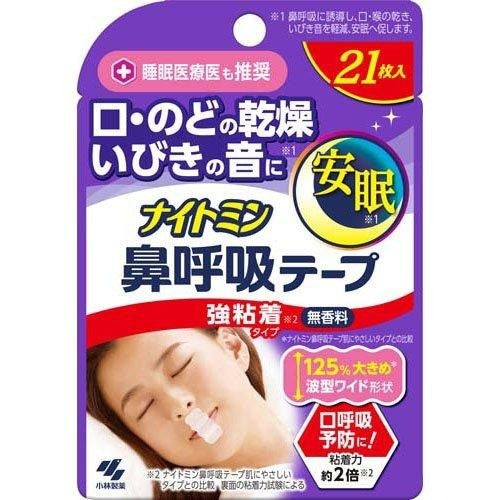 Kobayashi Nightmin Nose Breathing Tape Fragrance Free 21pcs