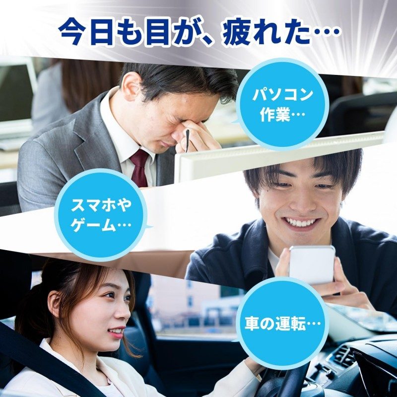 Kobayashi小林制药清凉感眼罩 五枚