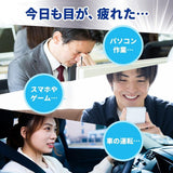 Kobayashi小林制药清凉感眼罩 五枚