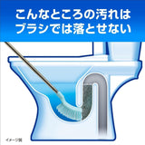 Kobayashi Pharmaceutical Wash Toilet Cleaning Agent Fresh Mint Scent 3pcs