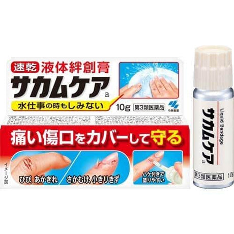 Kobayashi Sakamcare Rapid Dry Liquid Bandage 10g