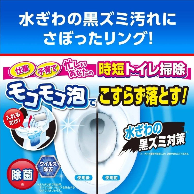 Kobayashi Bluelet Skipped Ring 3pcs