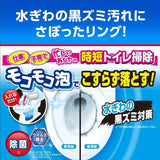 Kobayashi Bluelet Skipped Ring 3pcs