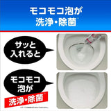 Kobayashi Bluelet Skipped Ring 3pcs