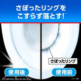 Kobayashi Bluelet Skipped Ring 3pcs