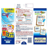Kobayashi小林制药退热贴物理降温成人版 16枚