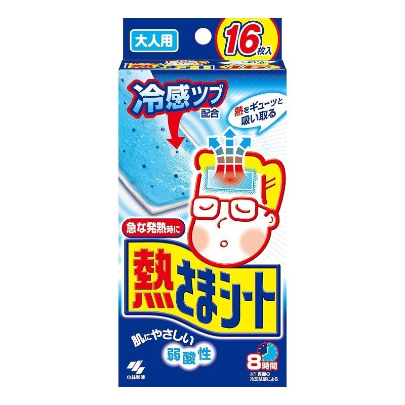 Kobayashi小林制药退热贴物理降温成人版 16枚