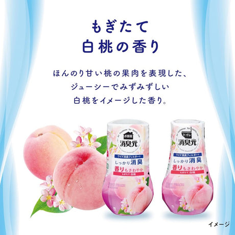 Kobayashi Deodorizing Air Freshener White Peach 400ml