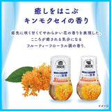 Kobayashi Deodorizing Air Freshener Osmanthus 400ml