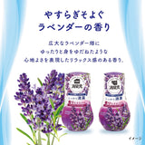 Kobayashi Deodorizing Air Freshener Soothing Lavender 400ml